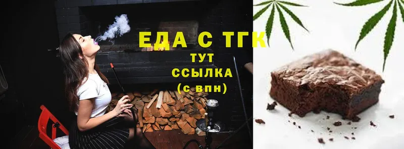 цена   Кушва  Canna-Cookies марихуана 