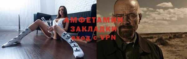 кокаин колумбия Вяземский