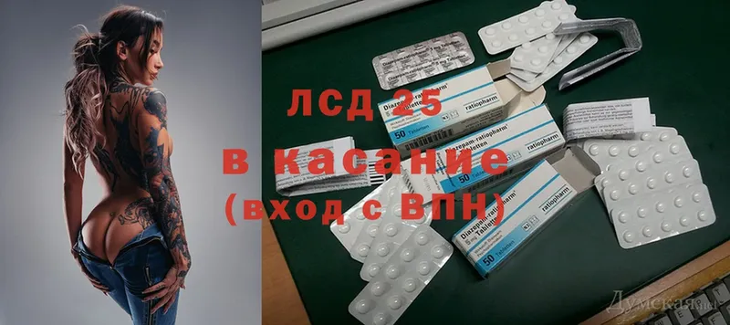 где продают   Кушва  LSD-25 экстази кислота 